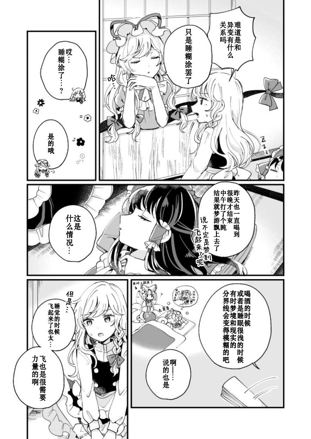 第127页