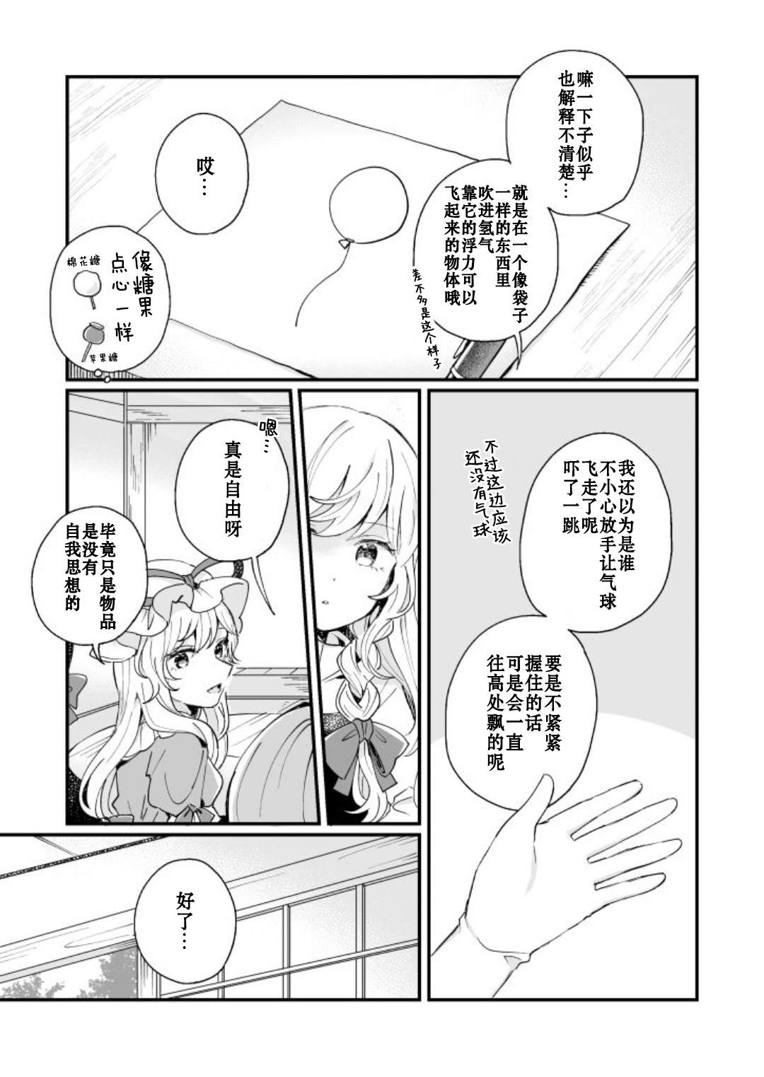 第129页