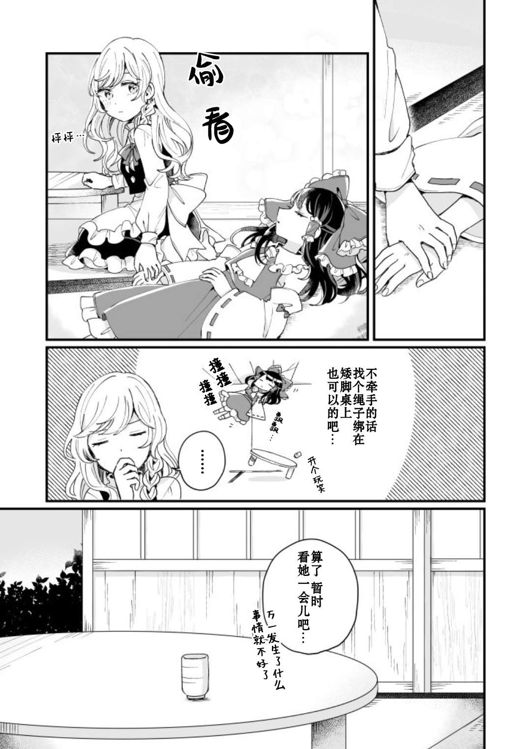 第131页