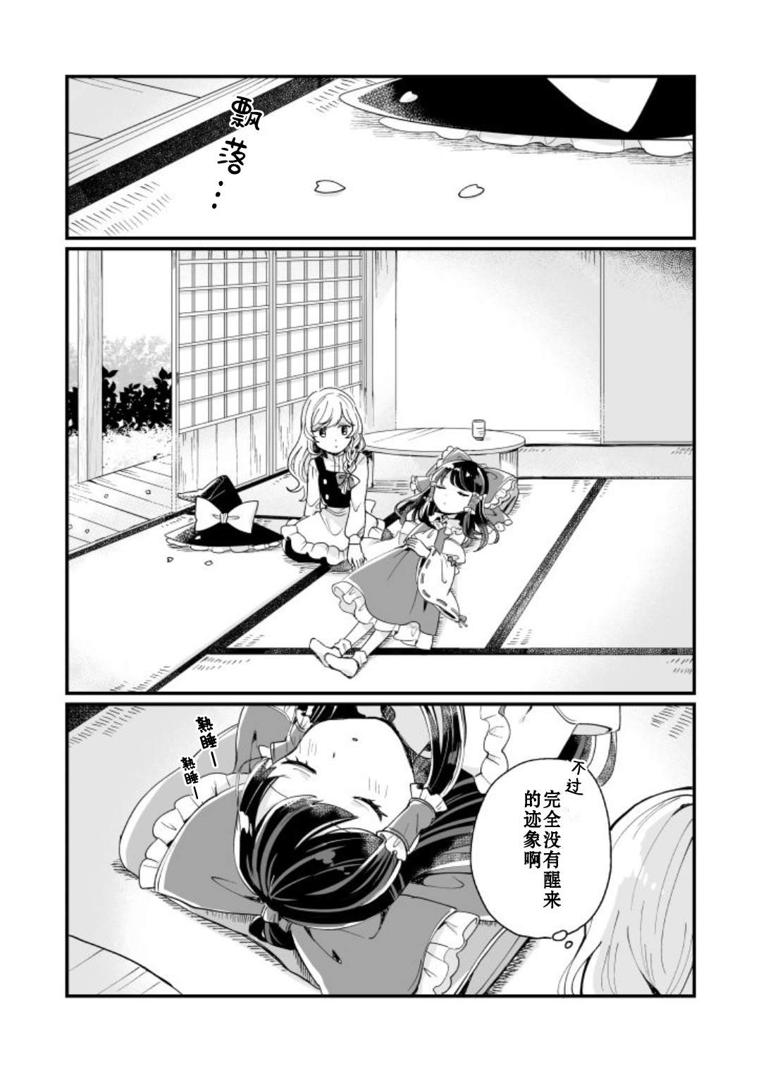 第132页