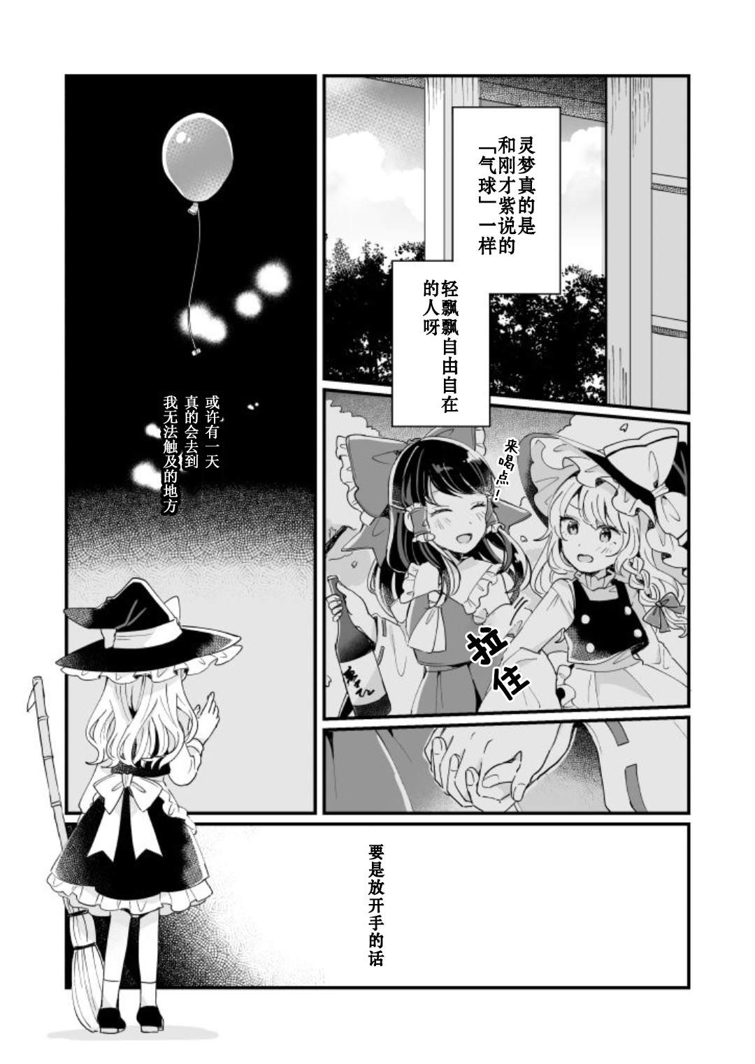 第133页