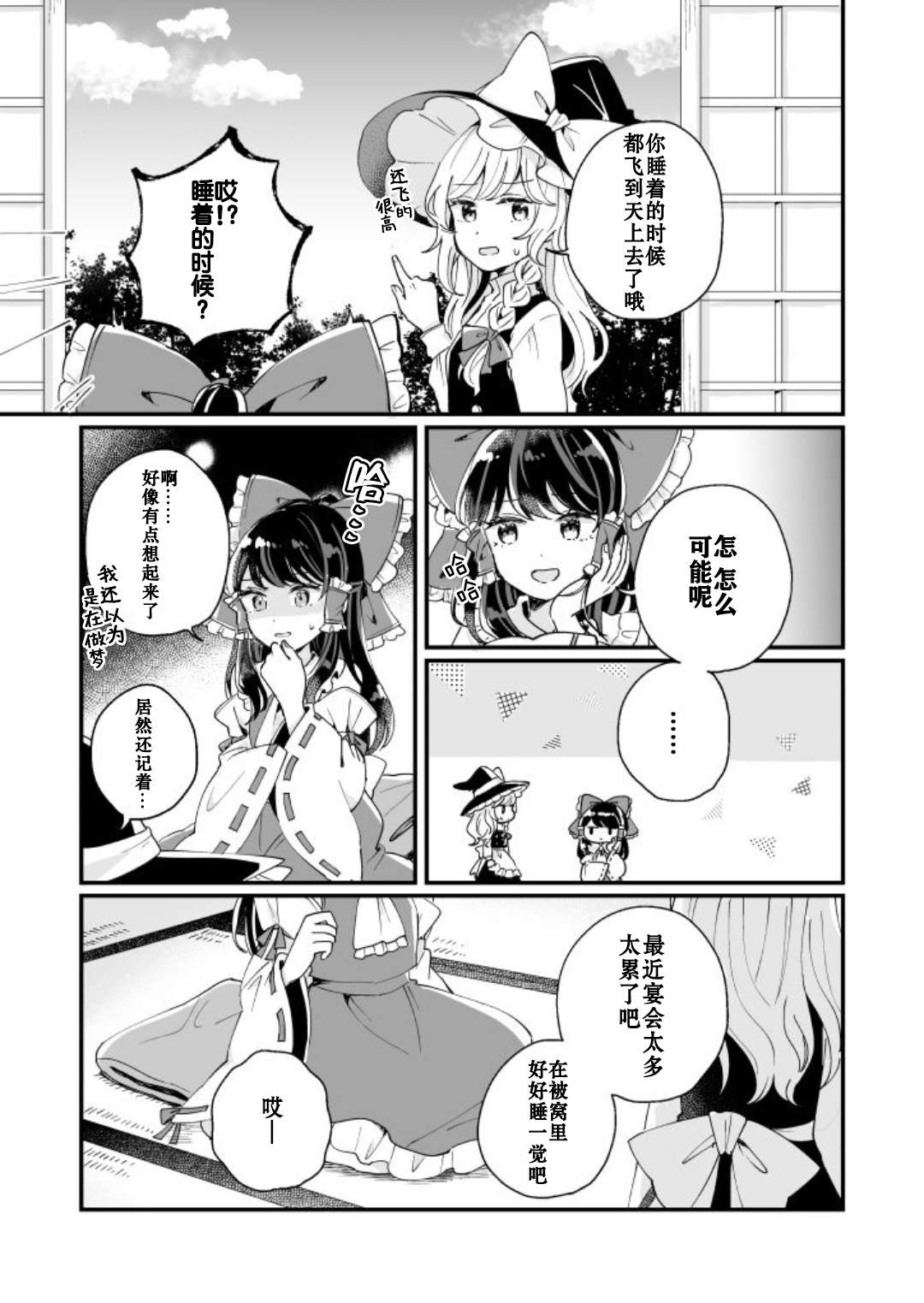 第135页