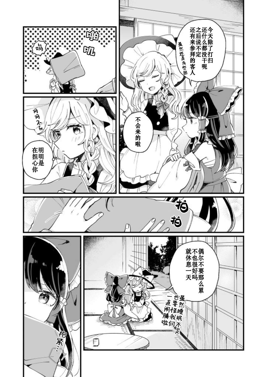 第136页
