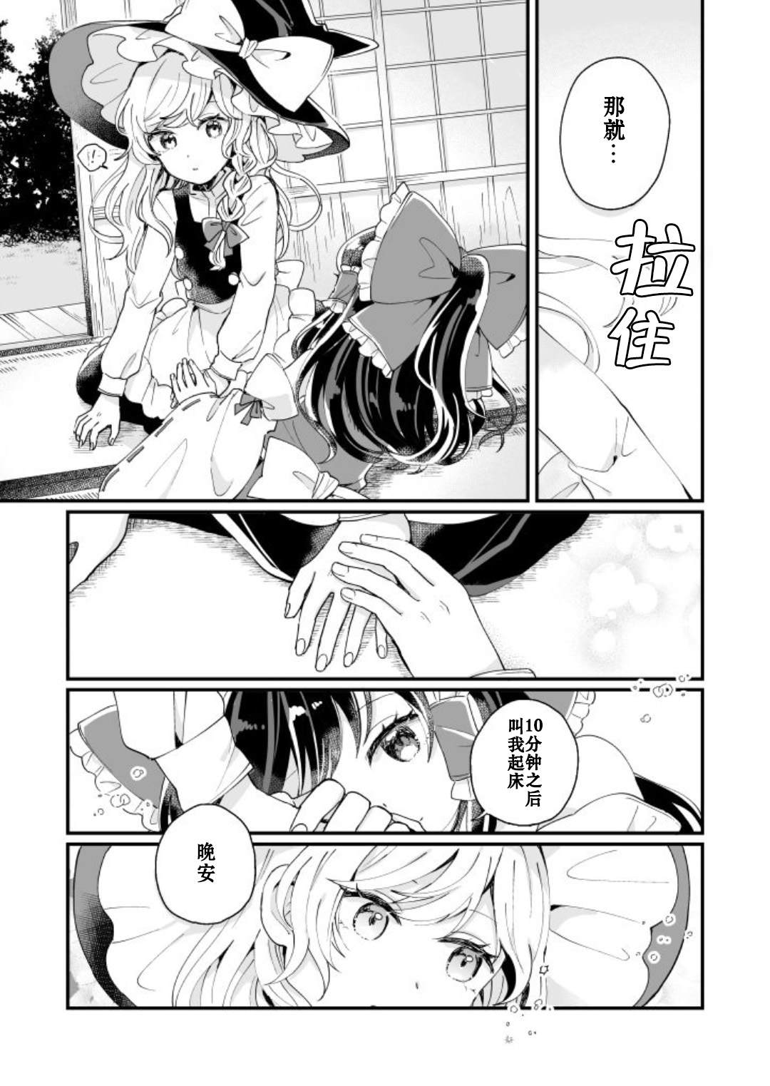 第137页