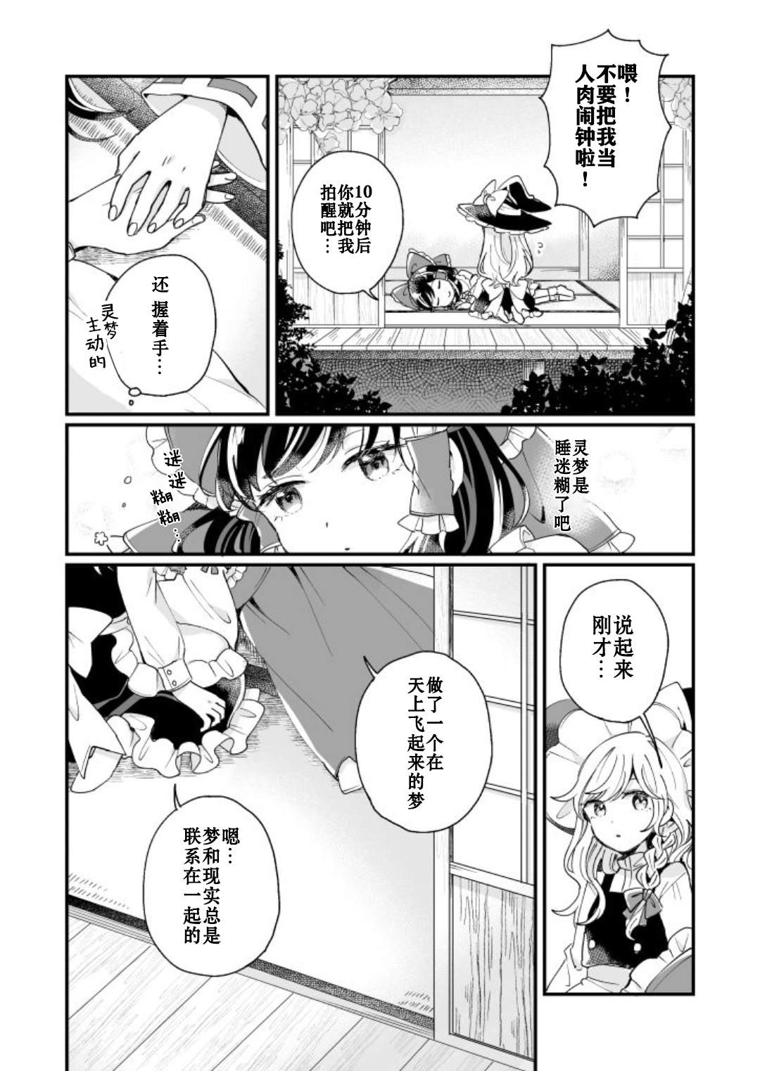 第138页