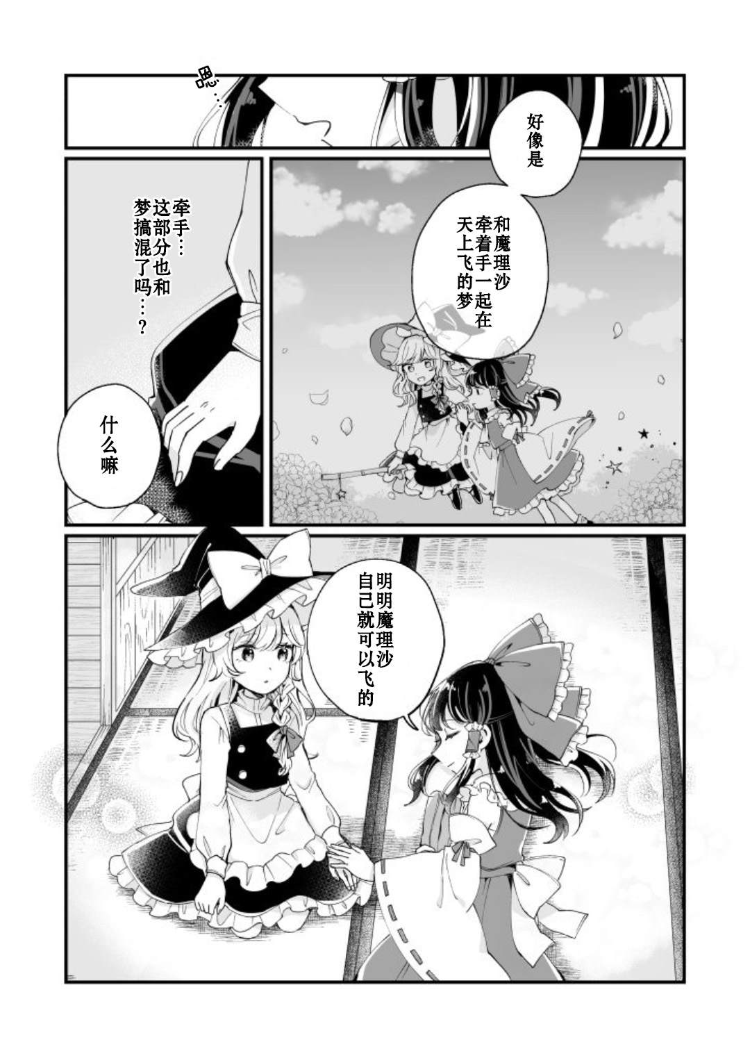 第139页