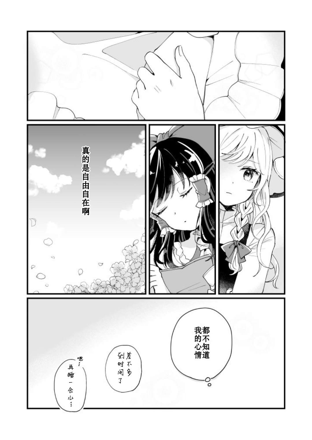 第140页