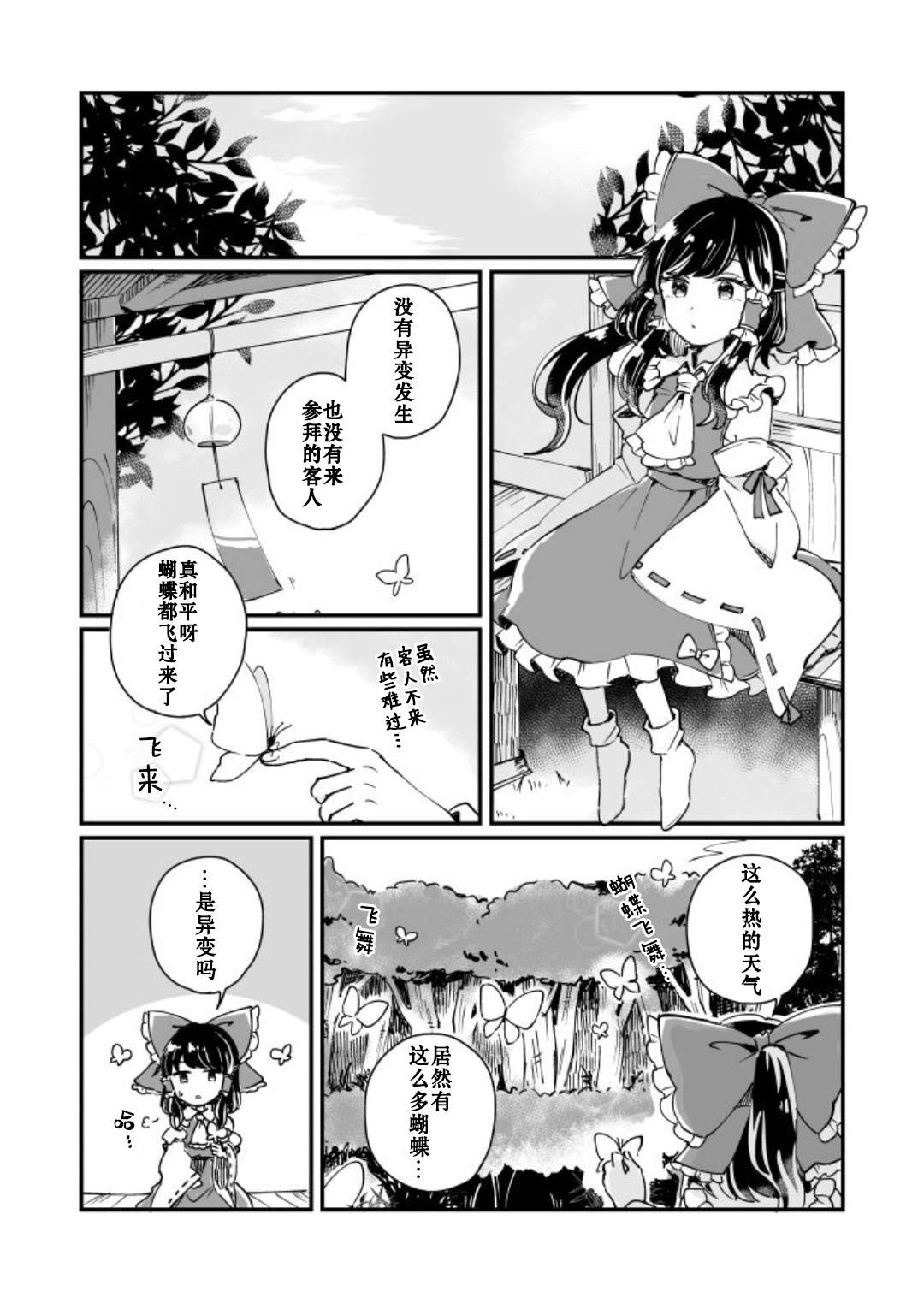 第143页