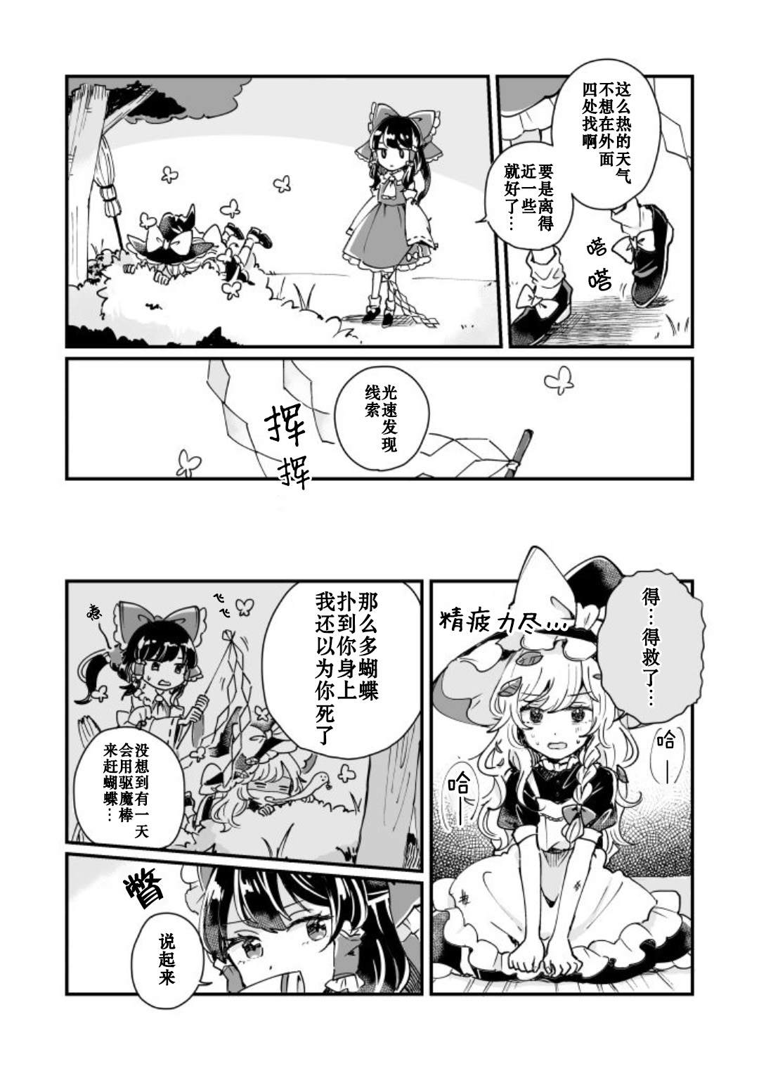 第144页