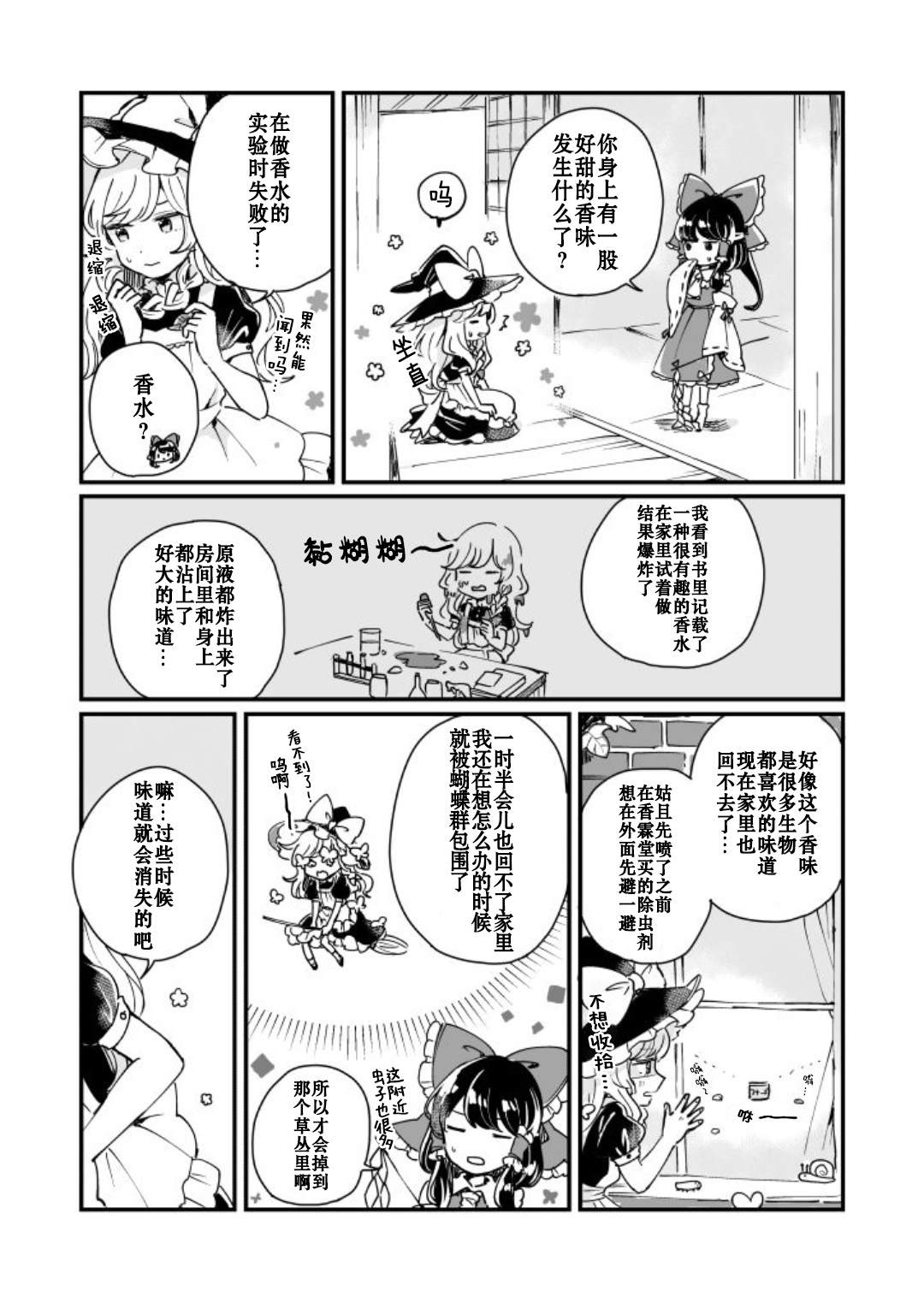 第145页