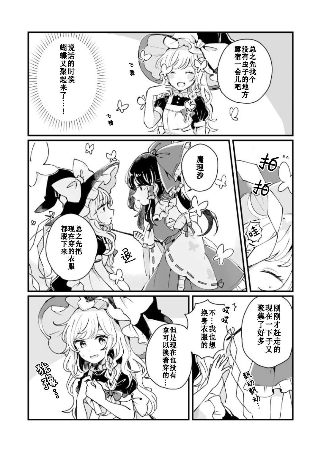 第146页