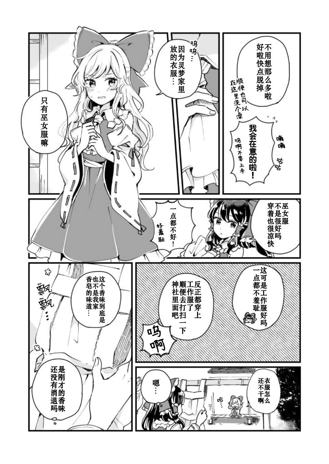 第147页