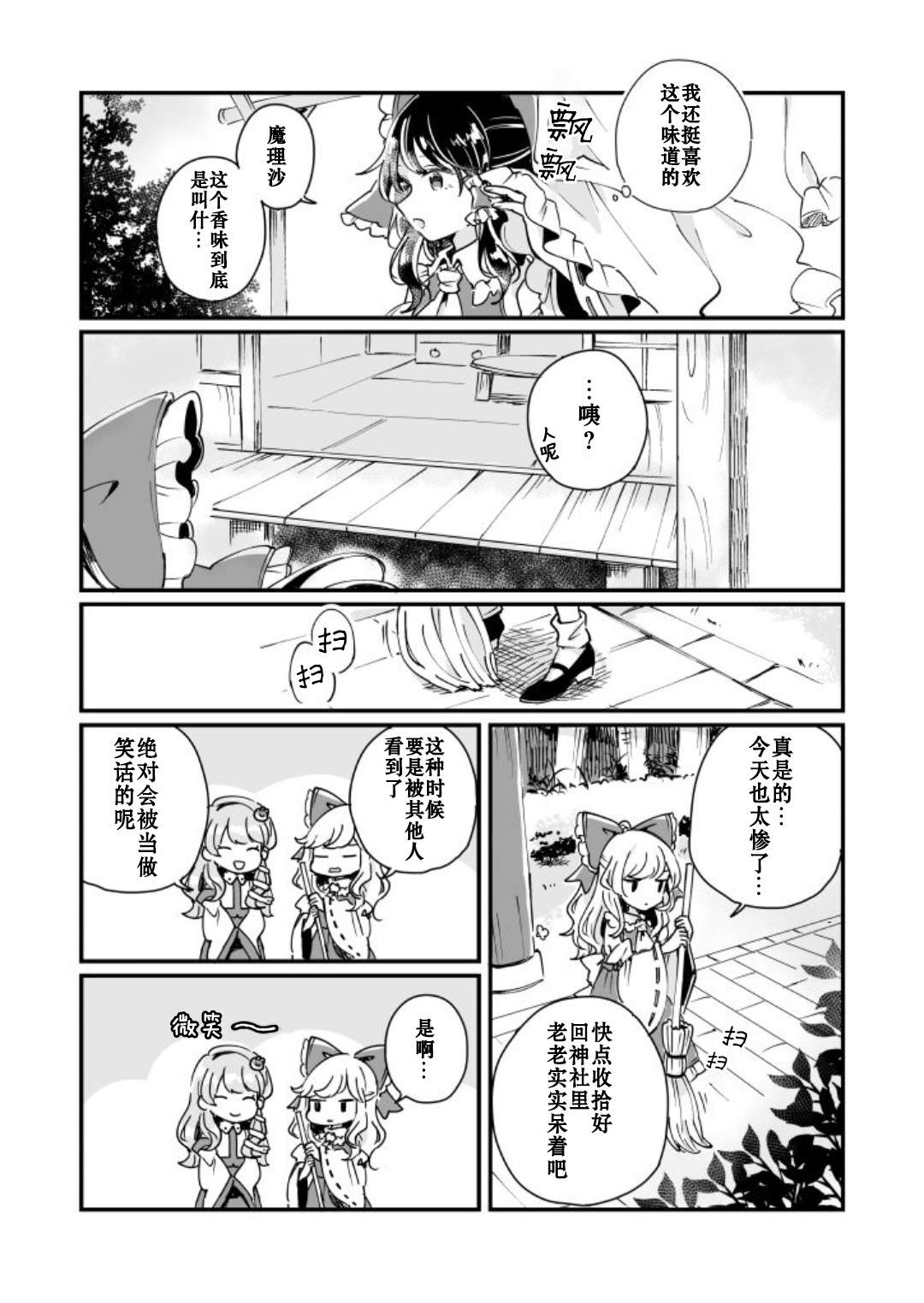 第148页