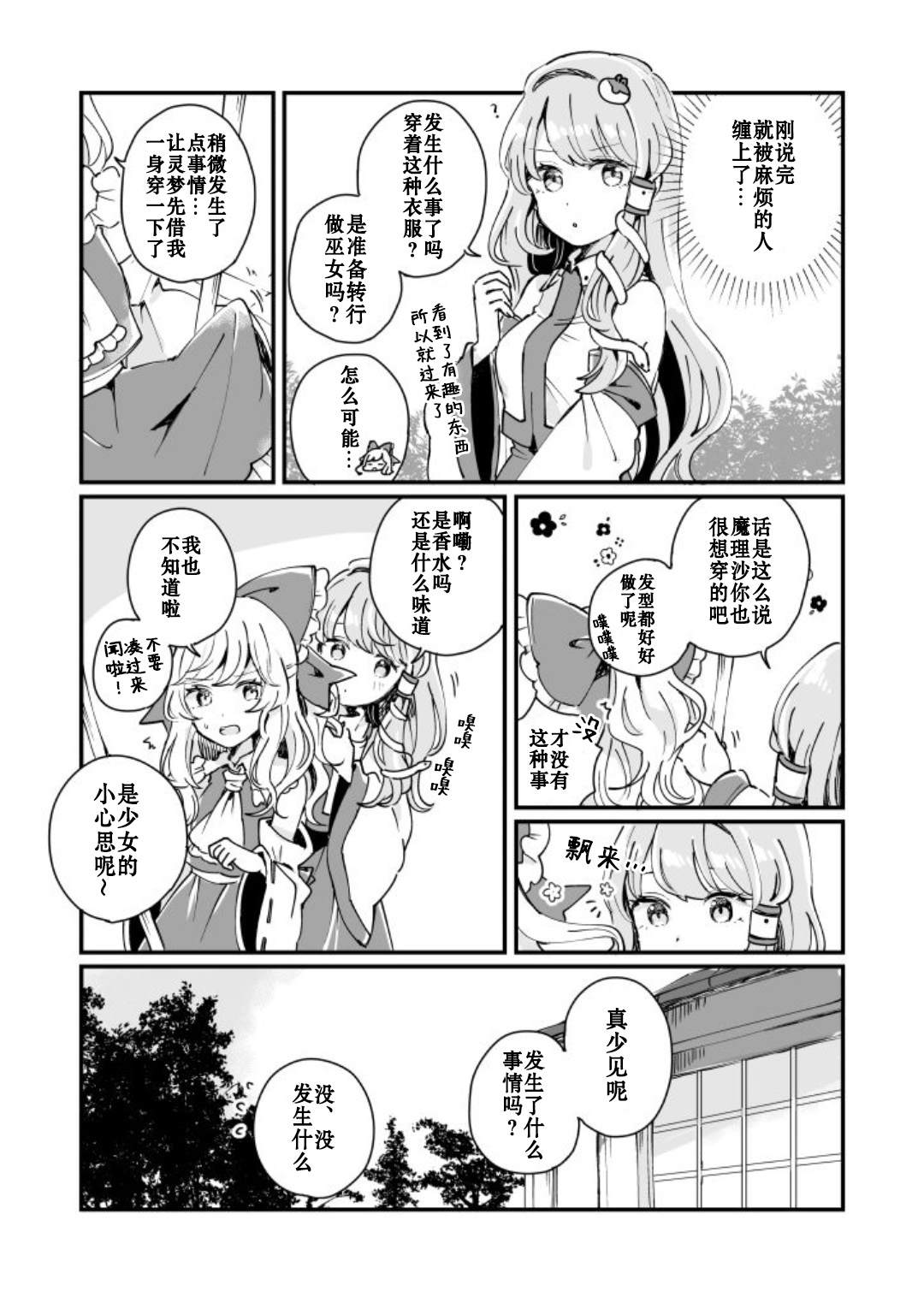 第149页