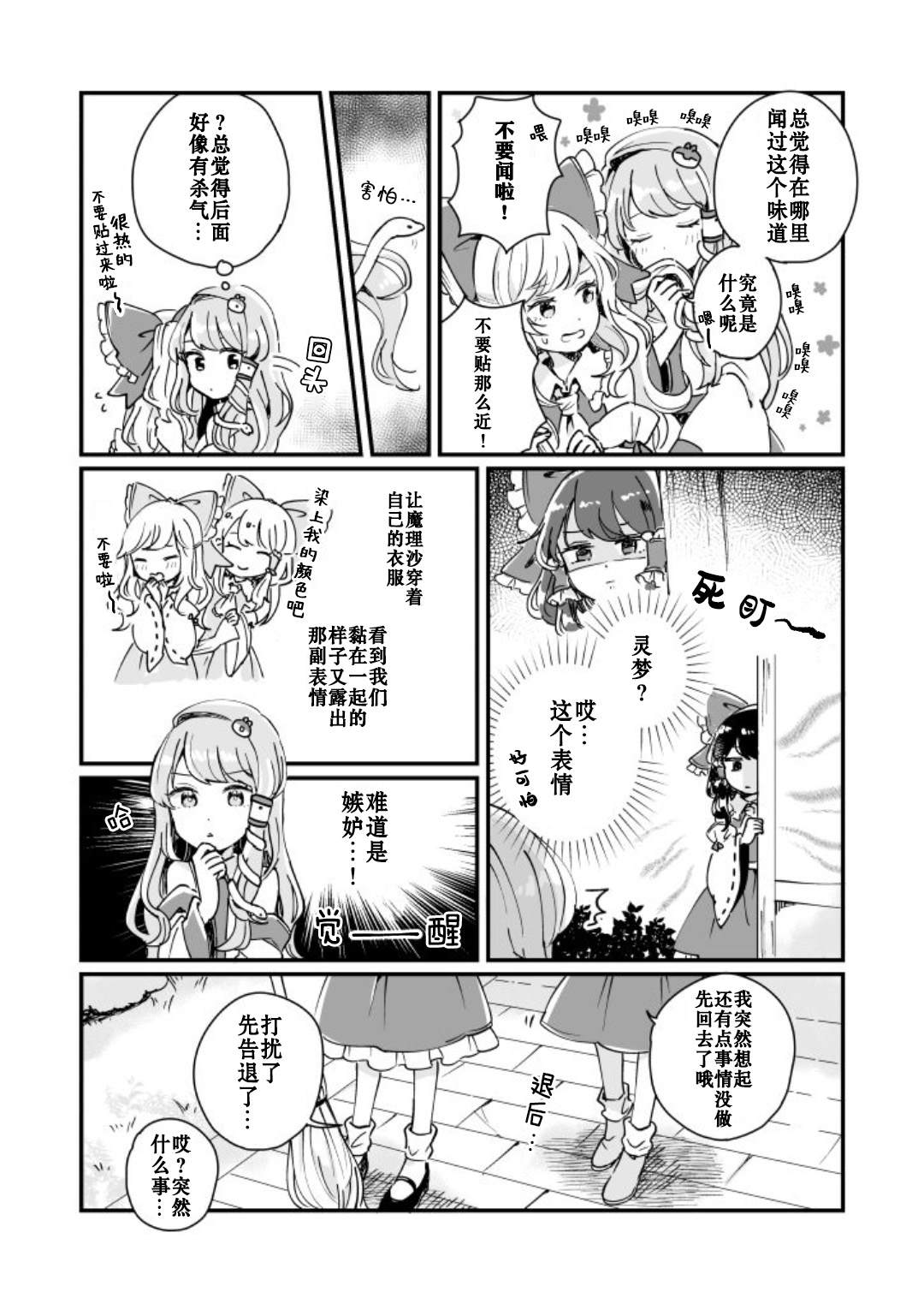 第150页