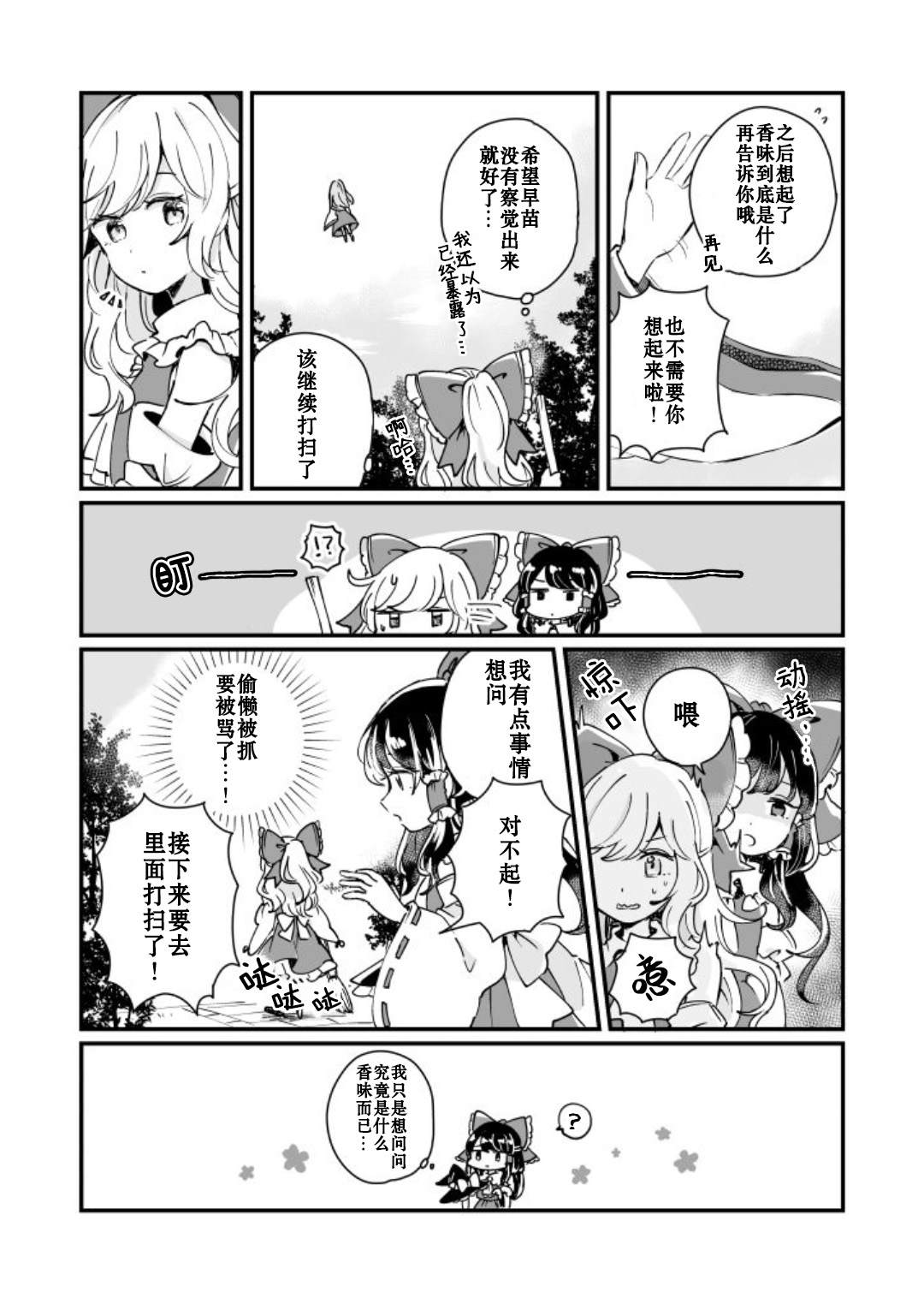 第151页