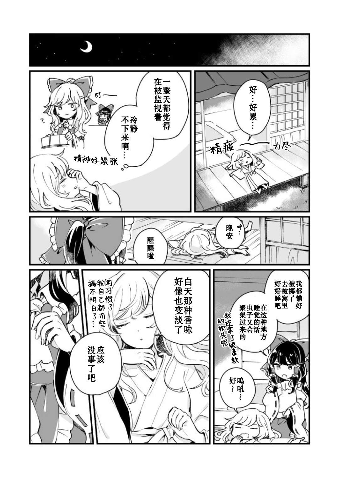 第152页