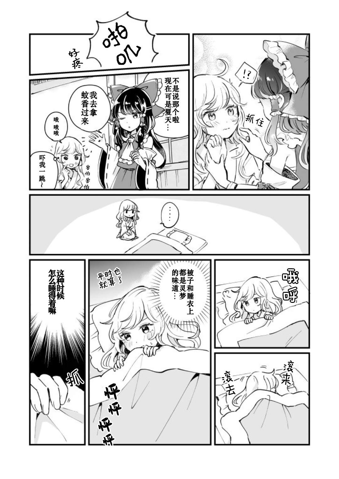 第153页