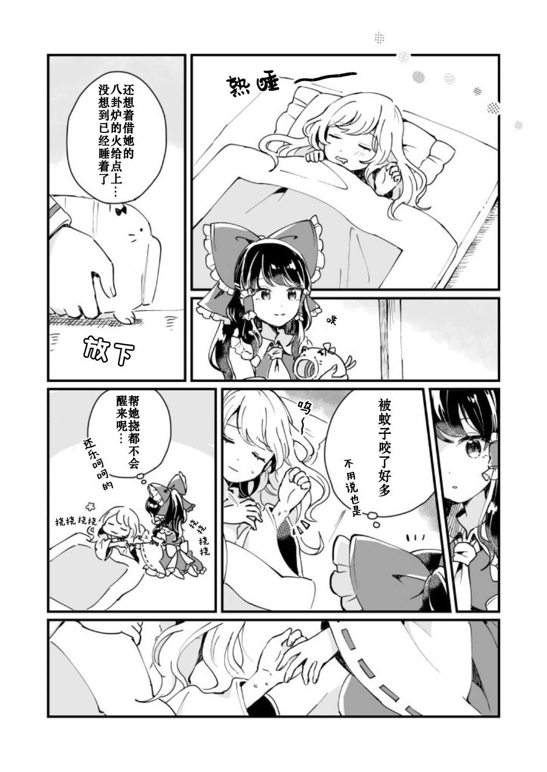 第154页