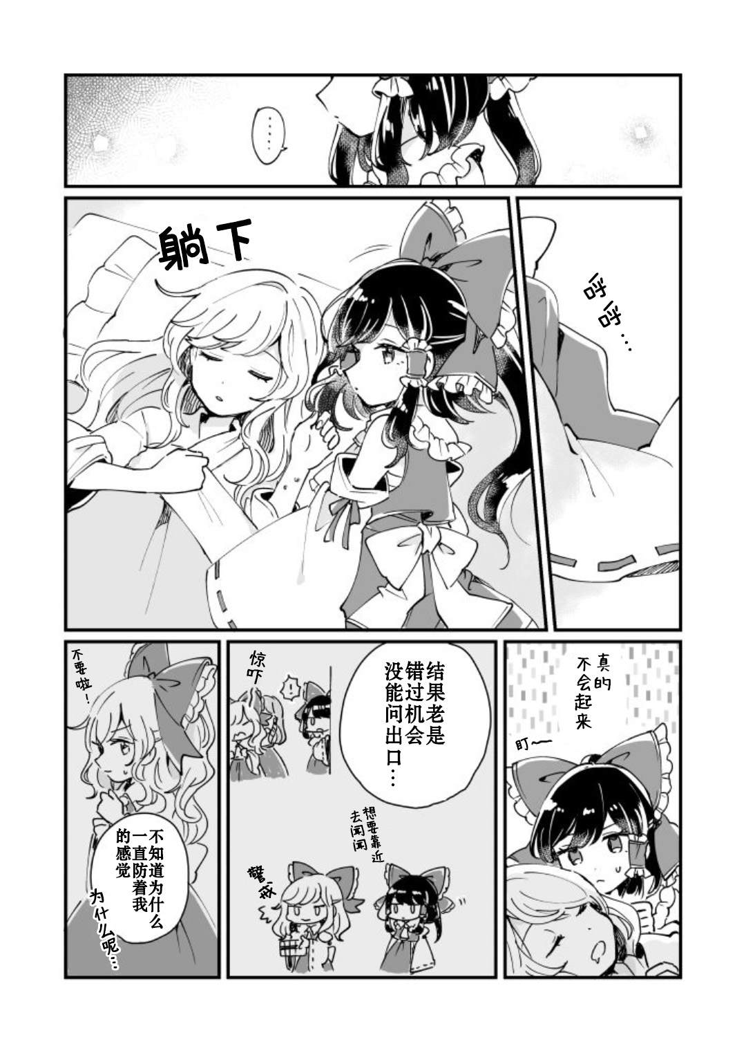第155页
