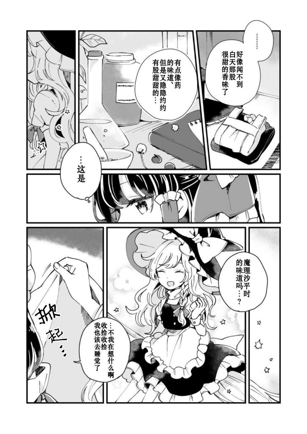 第156页