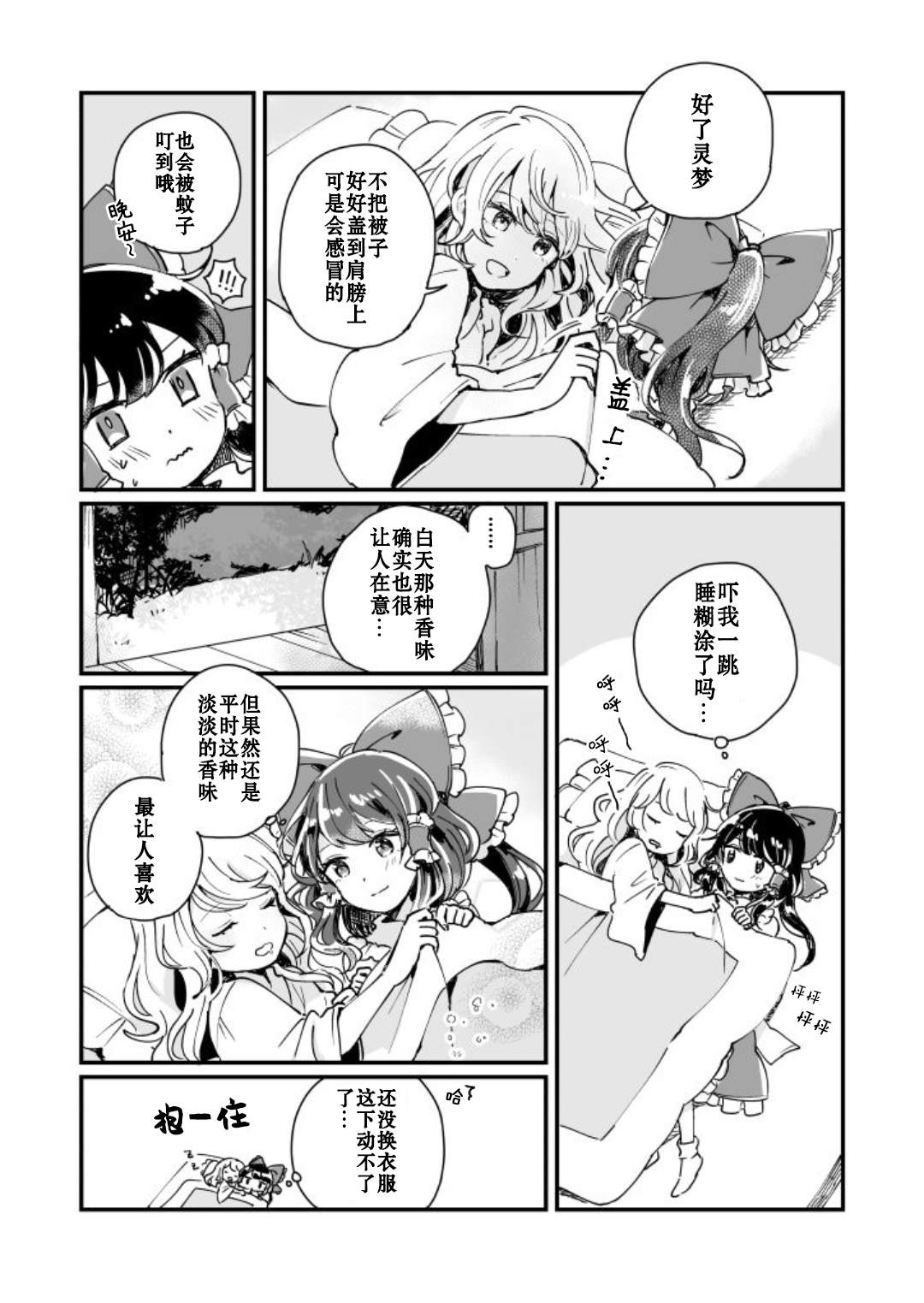第157页
