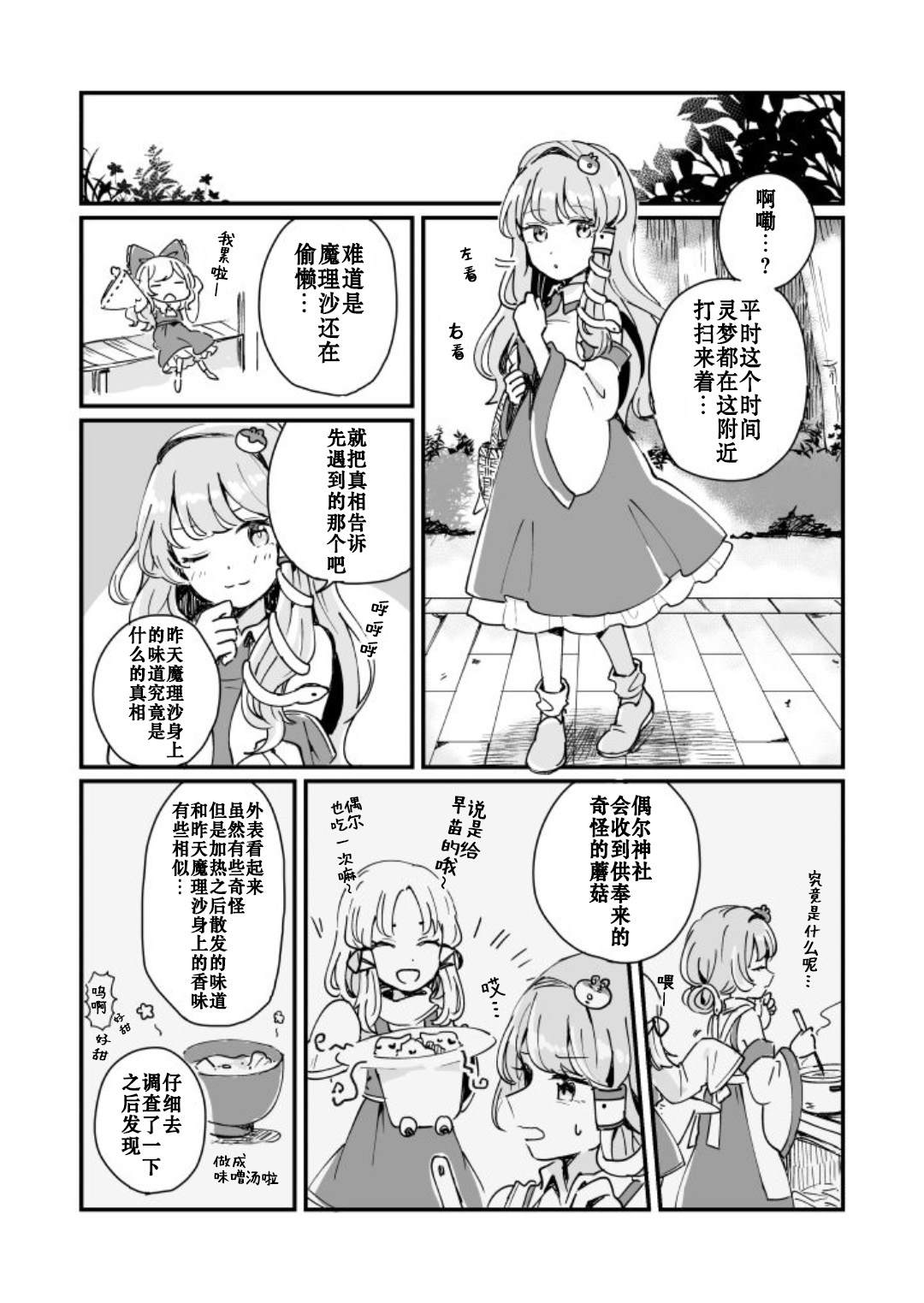 第158页