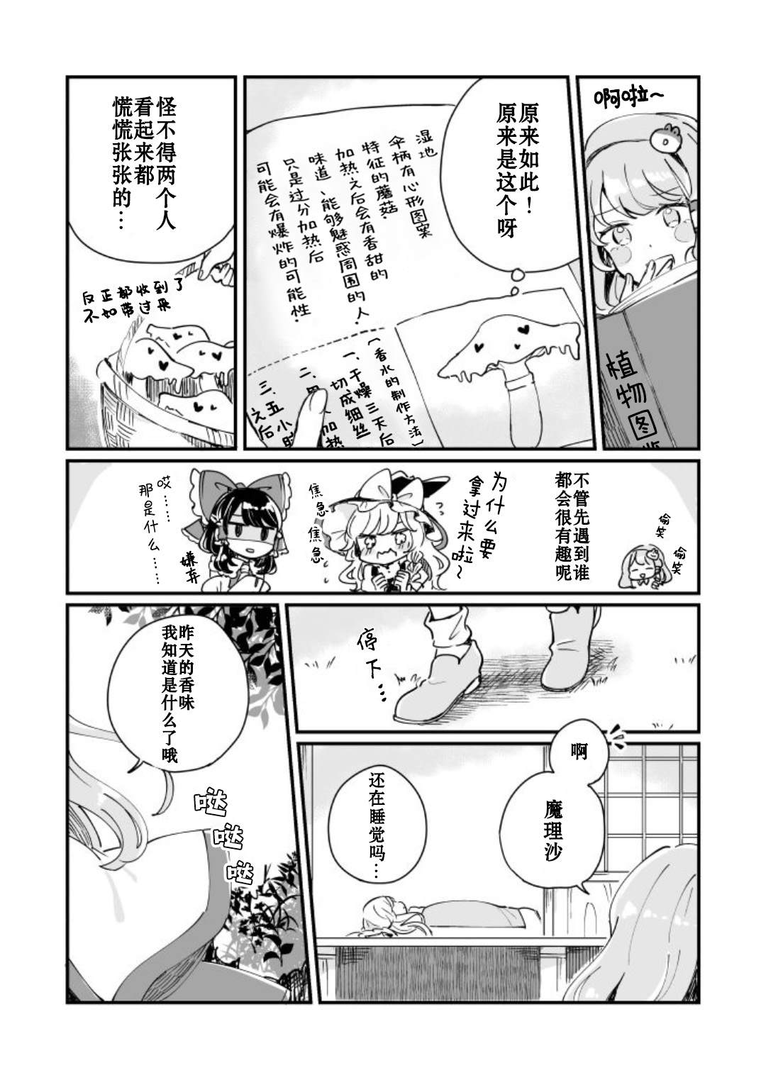 第159页