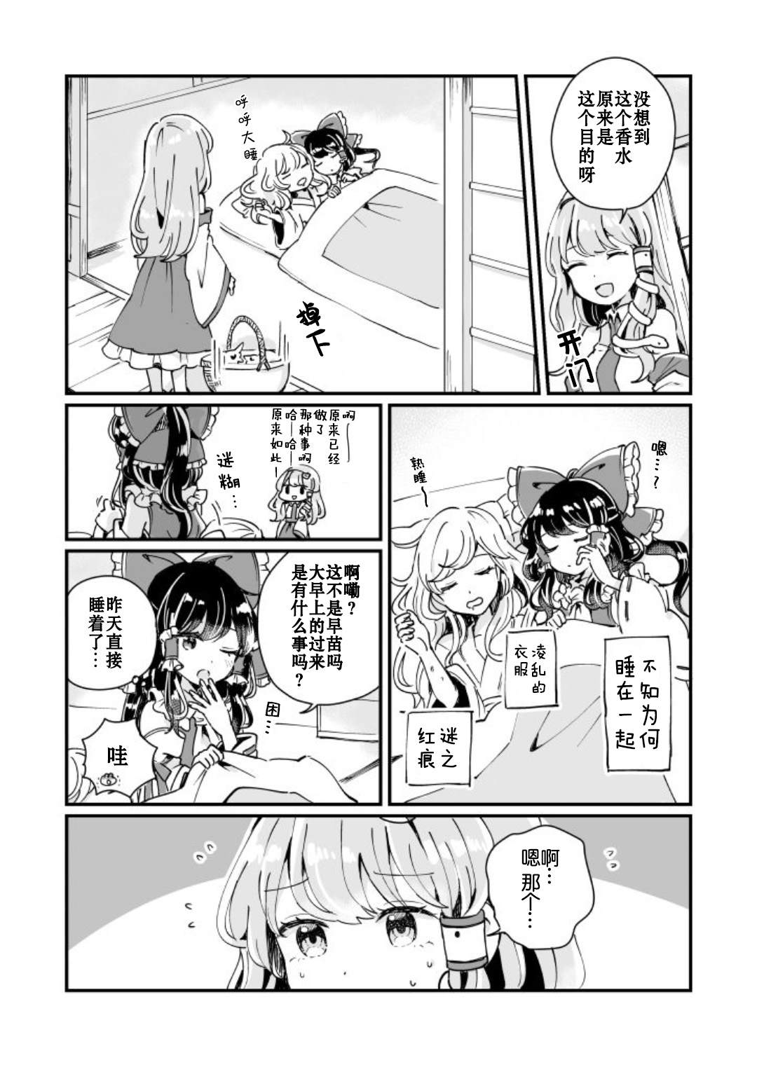 第160页