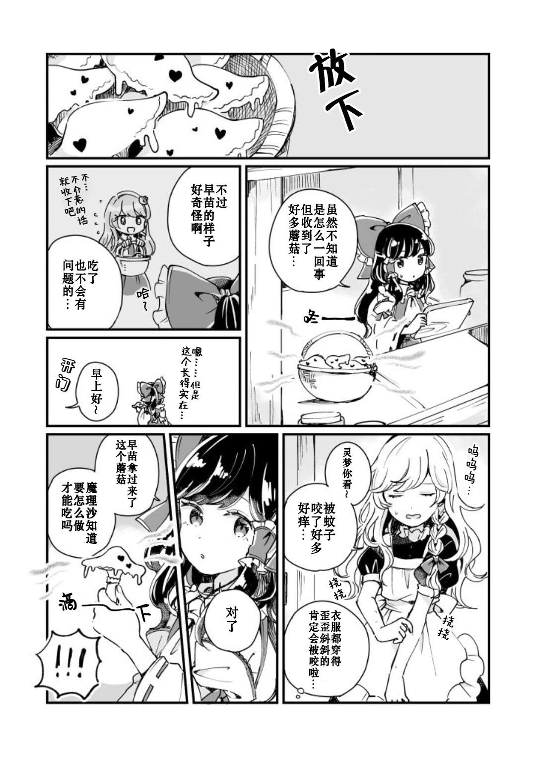 第161页