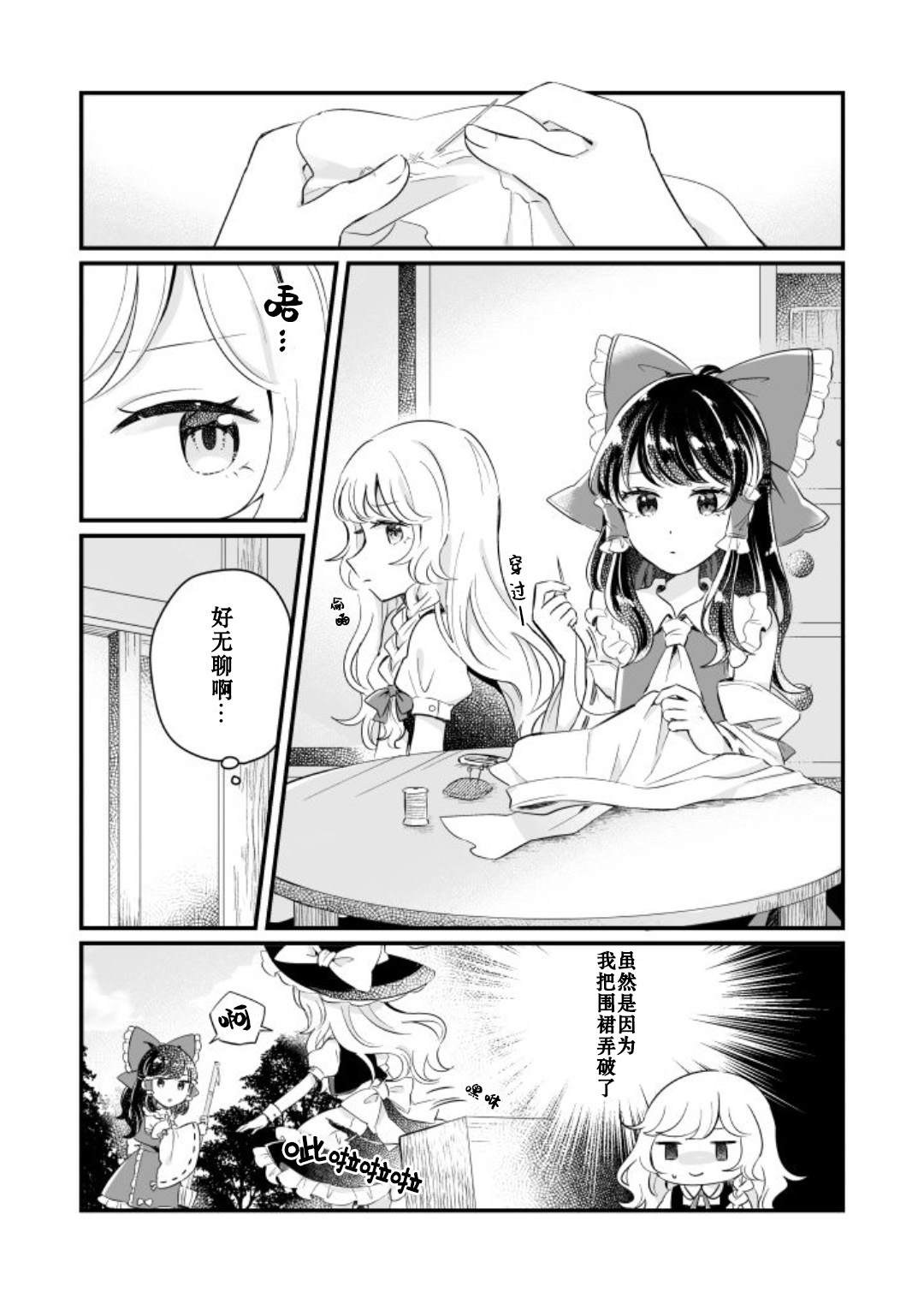 第165页