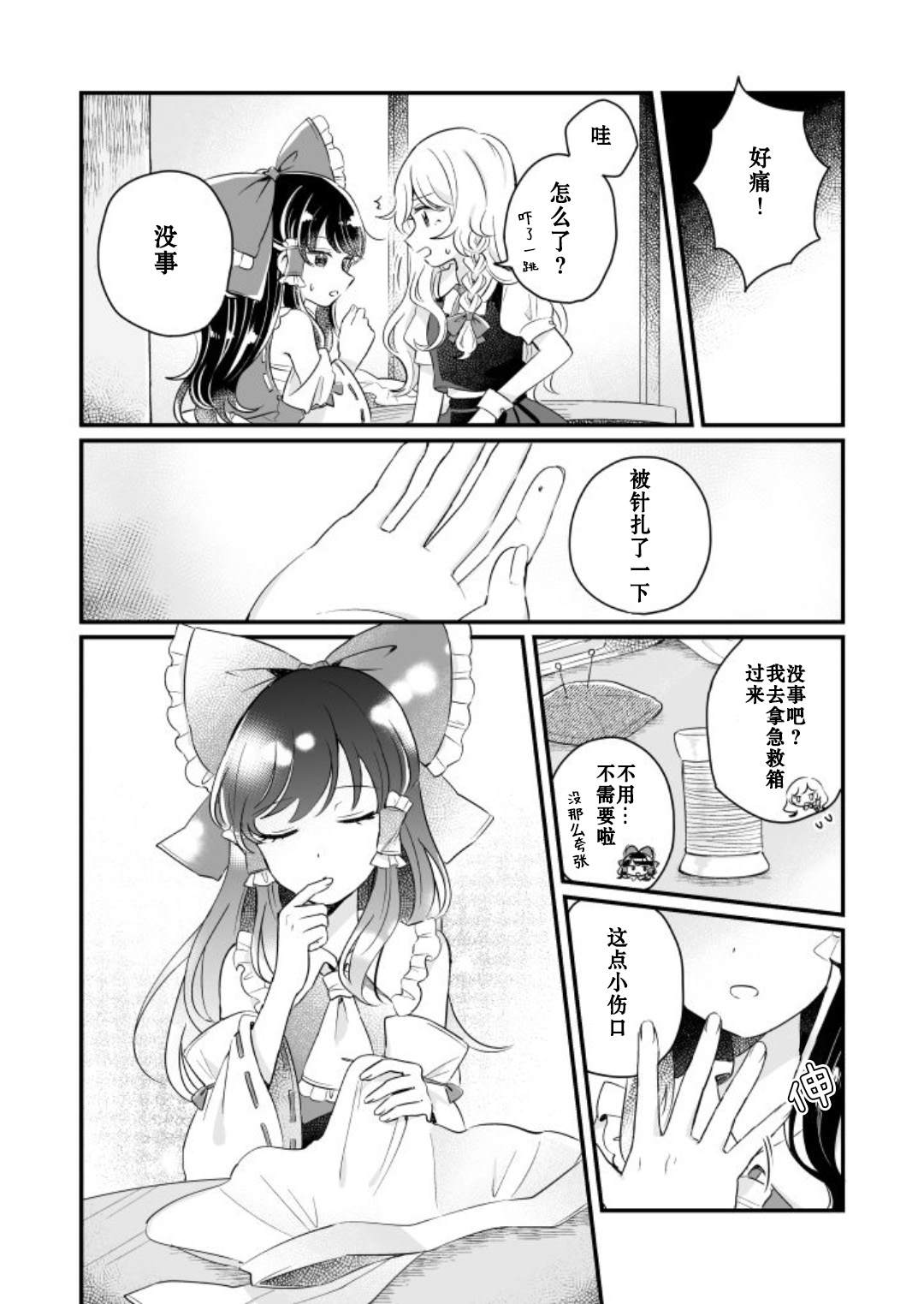 第166页