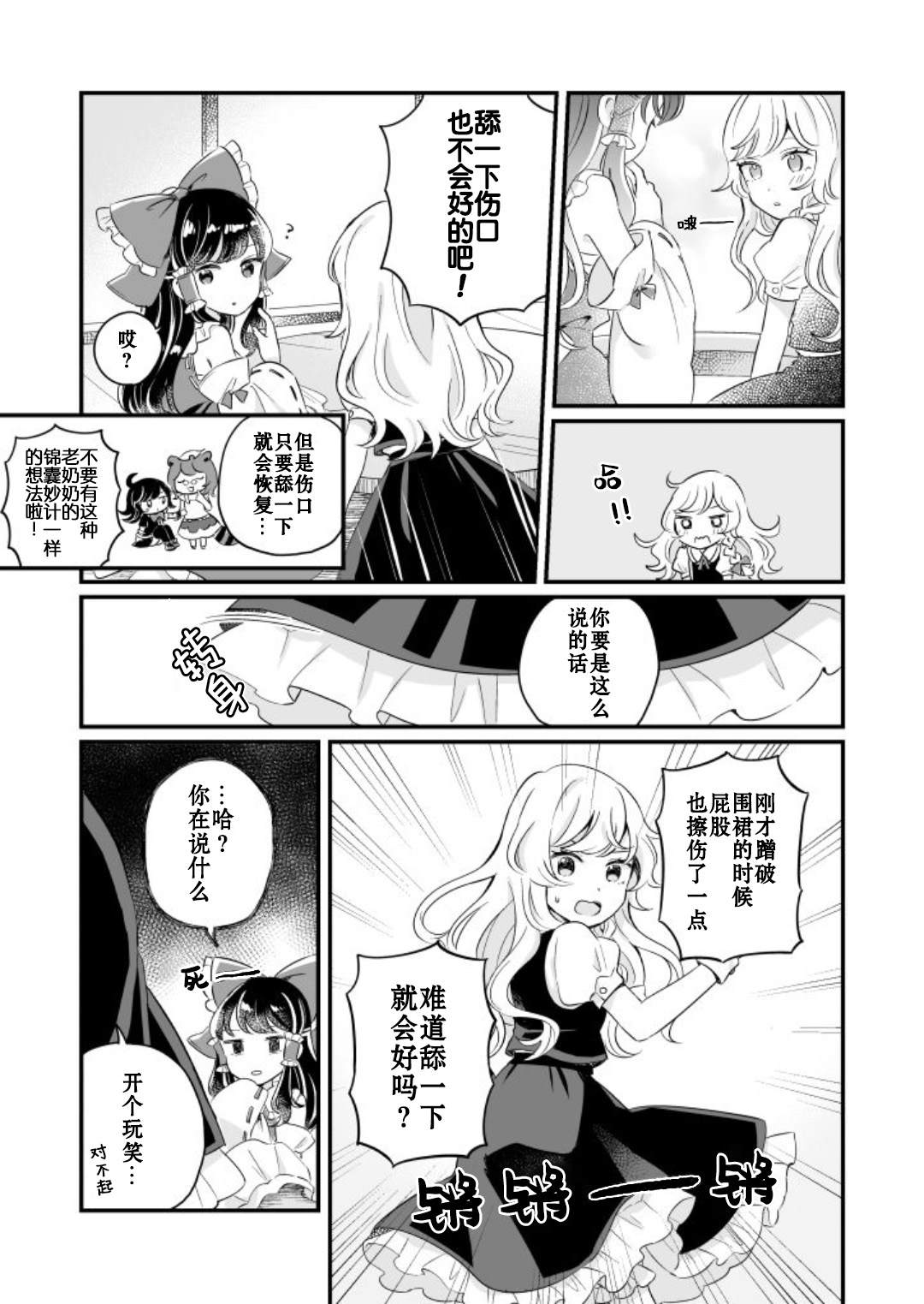 第167页