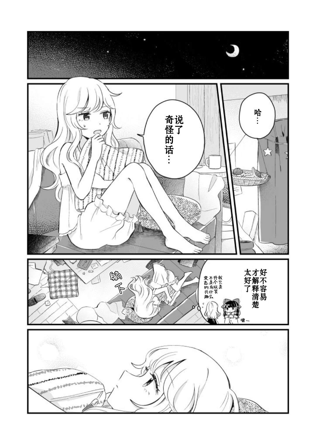 第168页