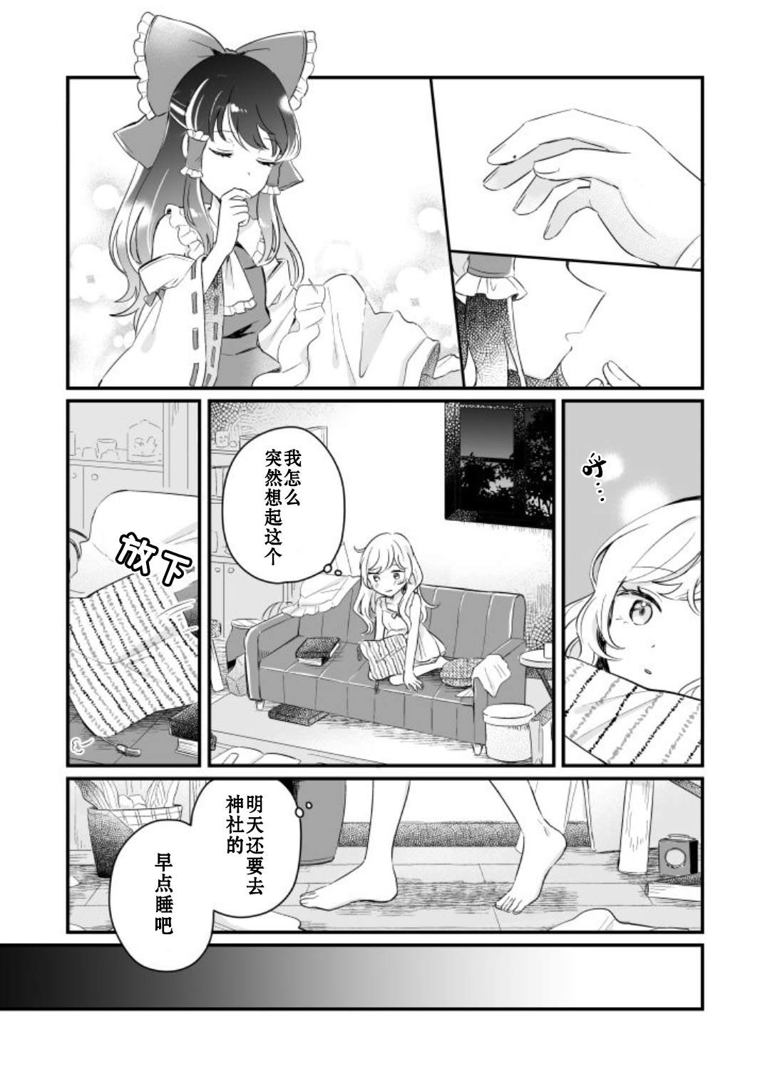 第169页