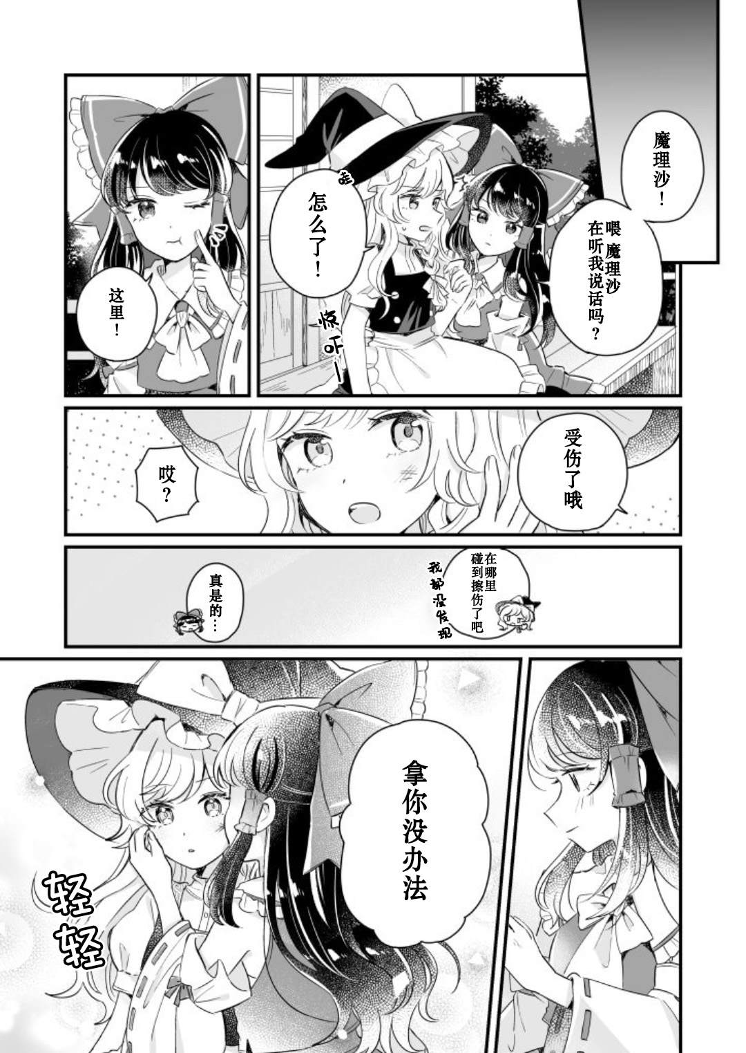 第170页
