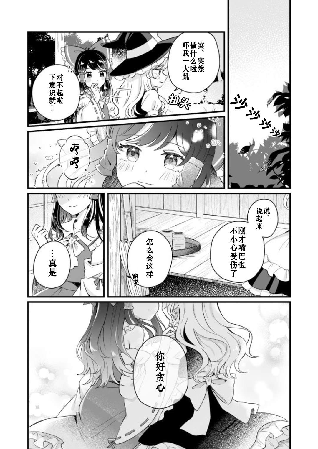 第171页