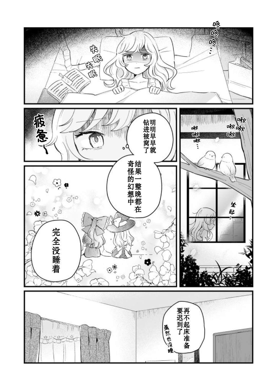 第172页