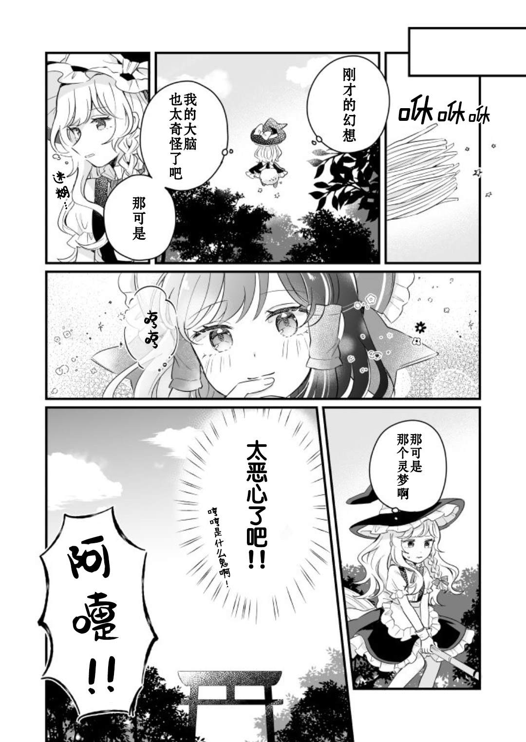 第173页