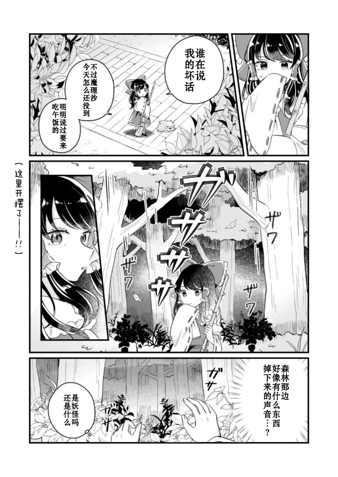 第174页