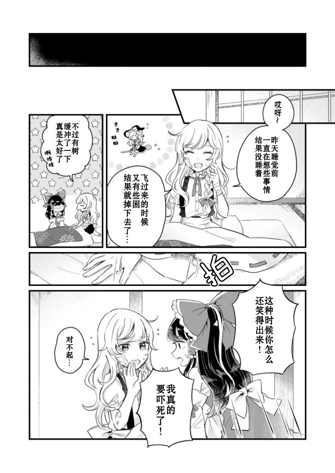第176页