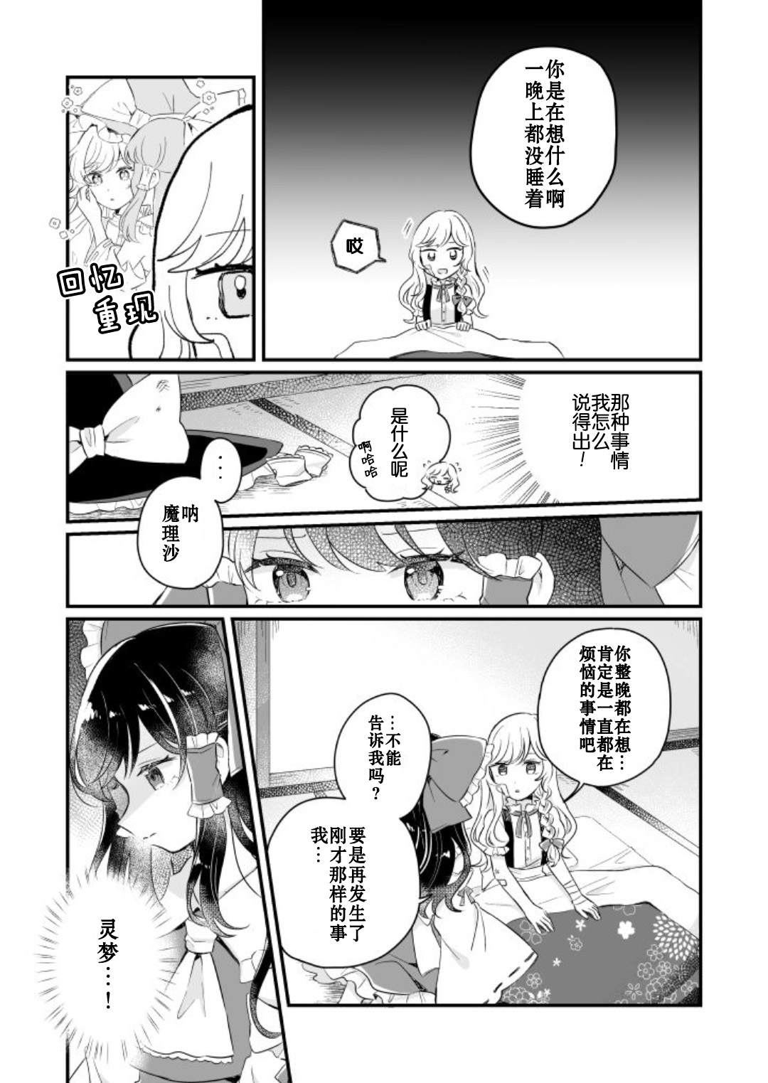 第177页