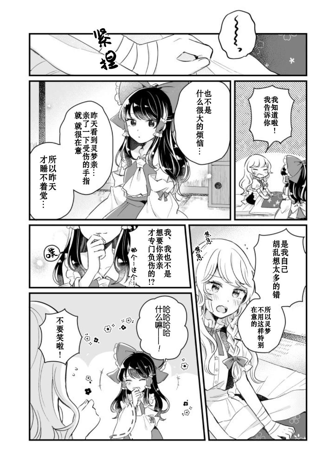 第178页