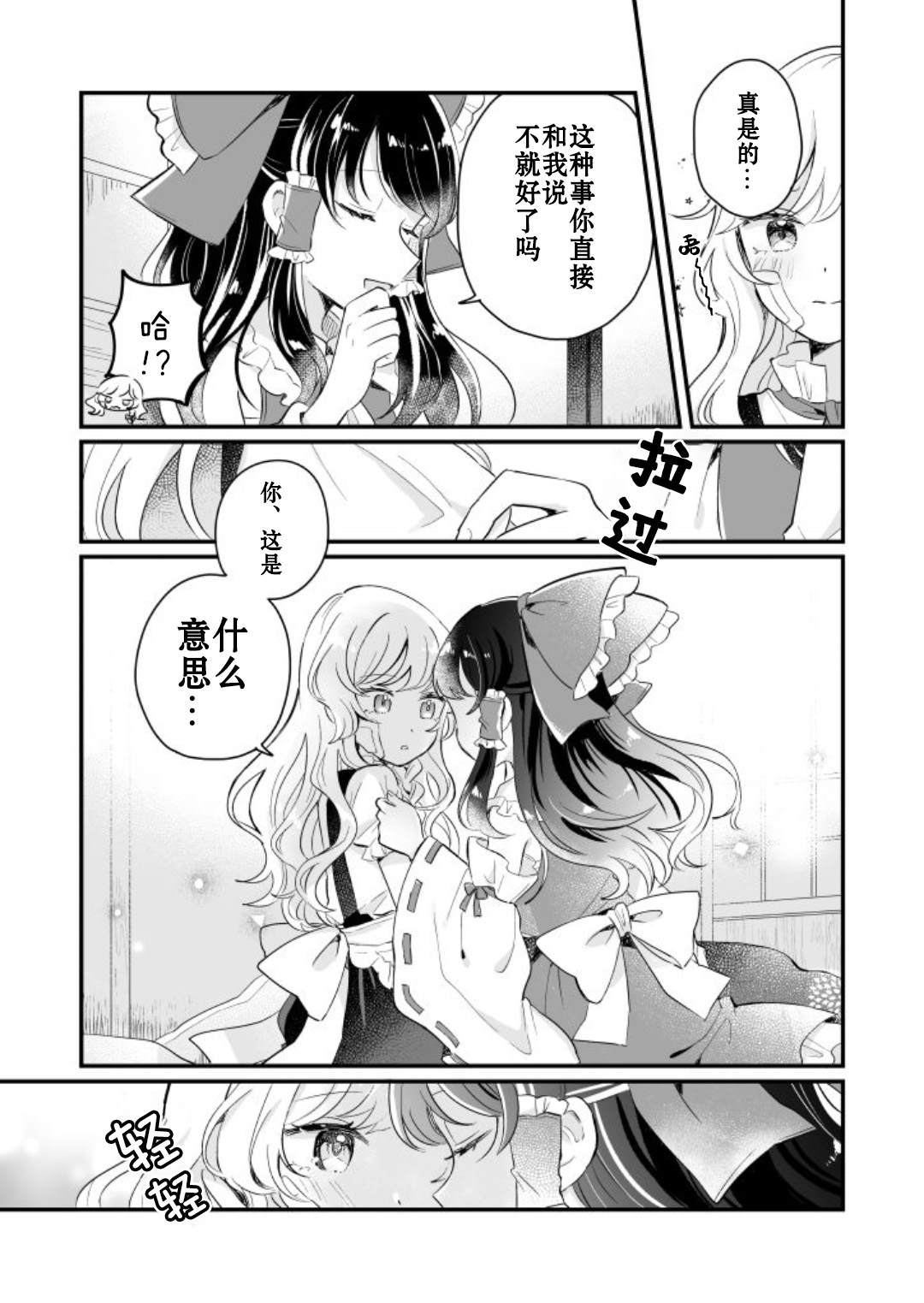 第179页