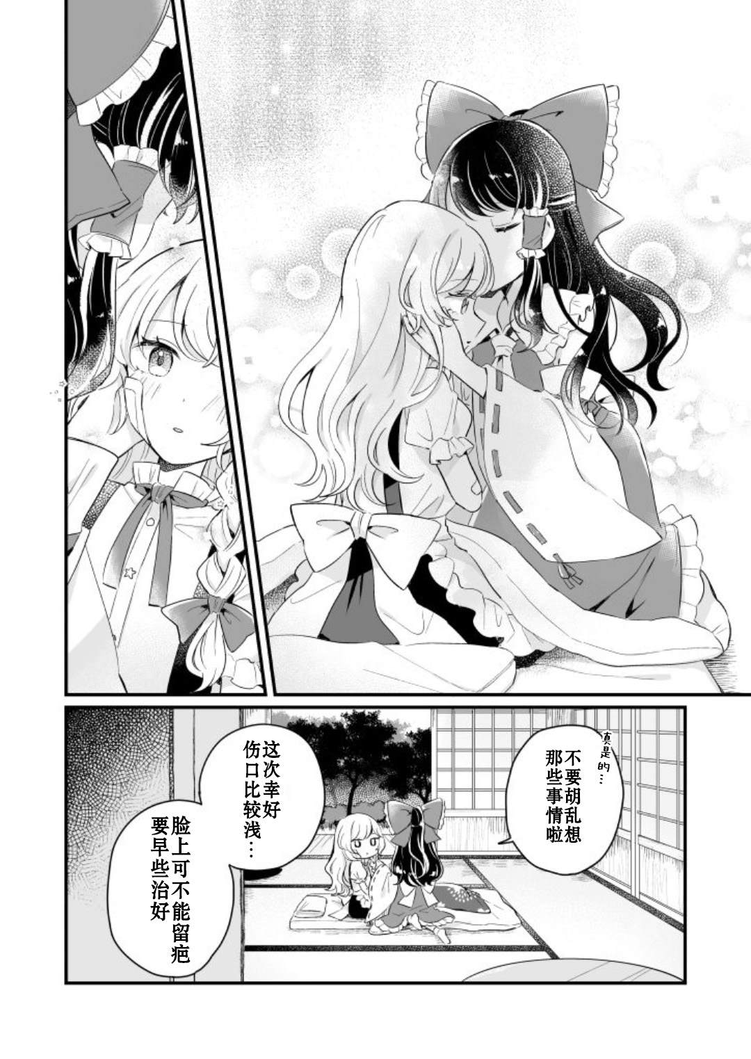 第180页