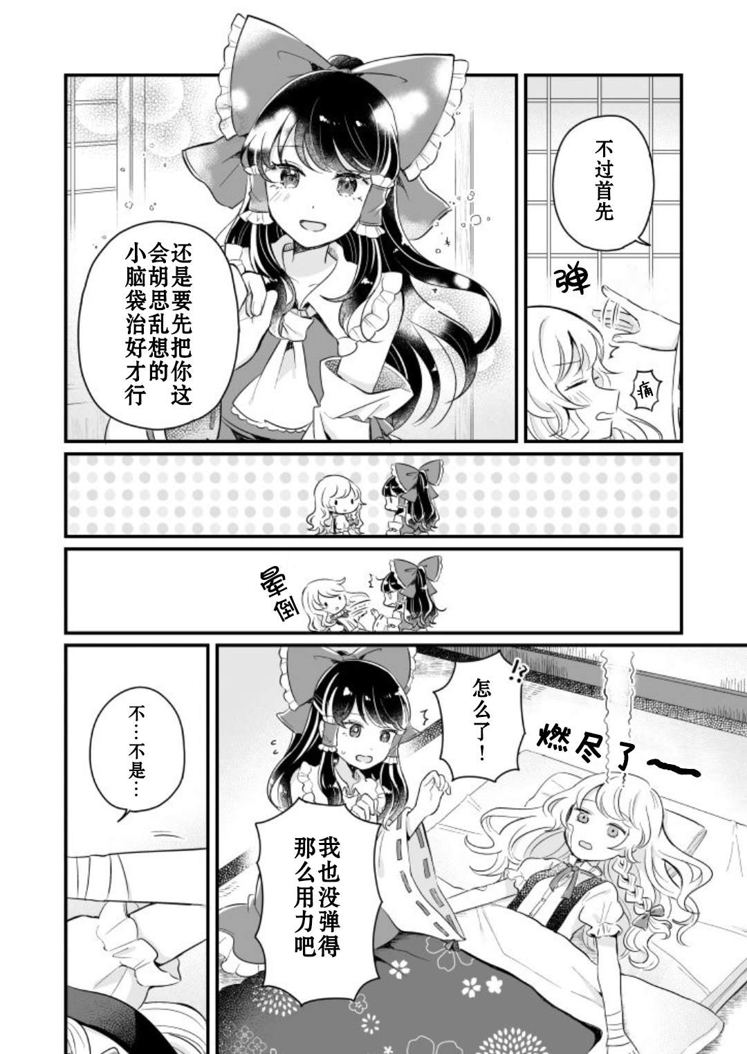 第181页