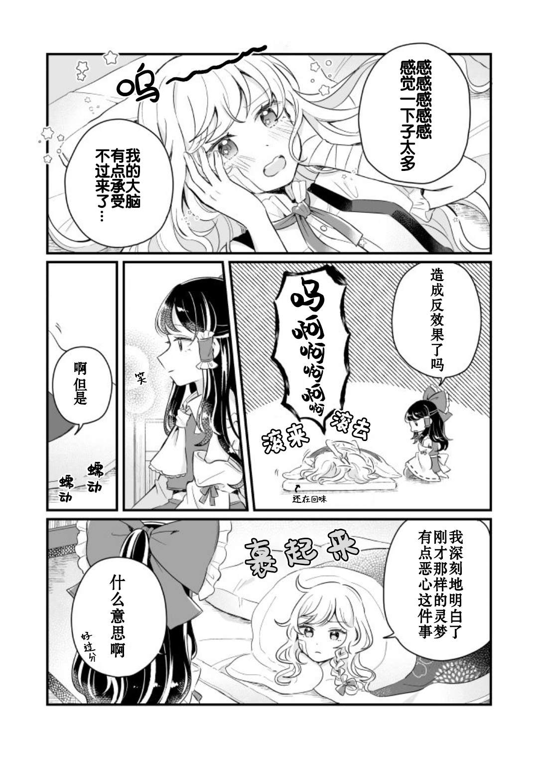 第182页