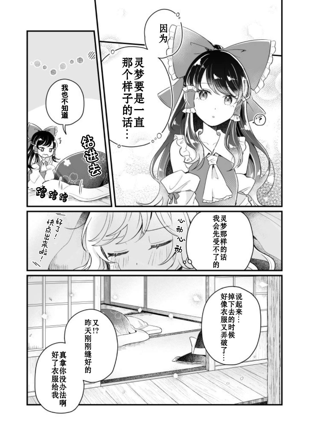 第183页