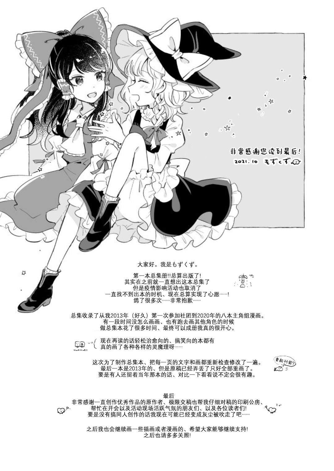 第185页
