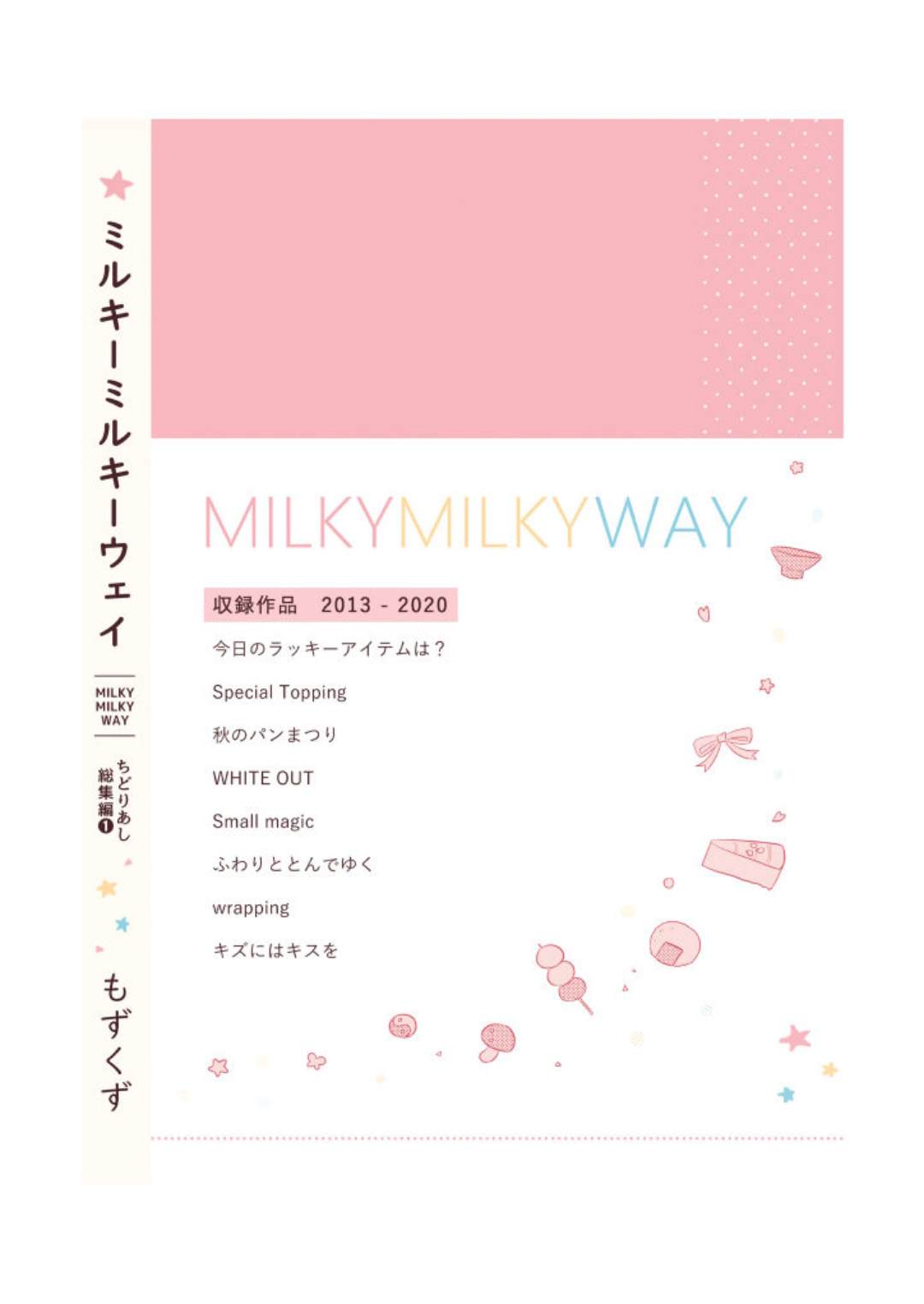 第188页